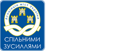 Асоціація міст України