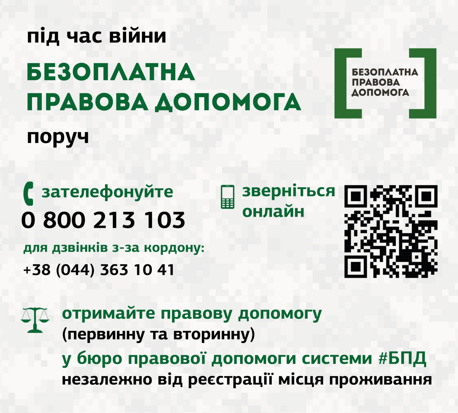 278035699 574774816901027 2551508264021950834 n