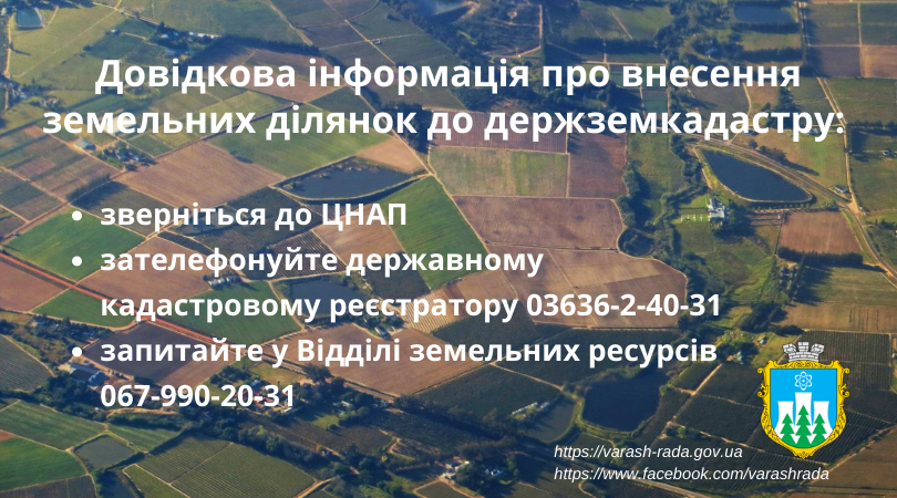 Varash landinfo