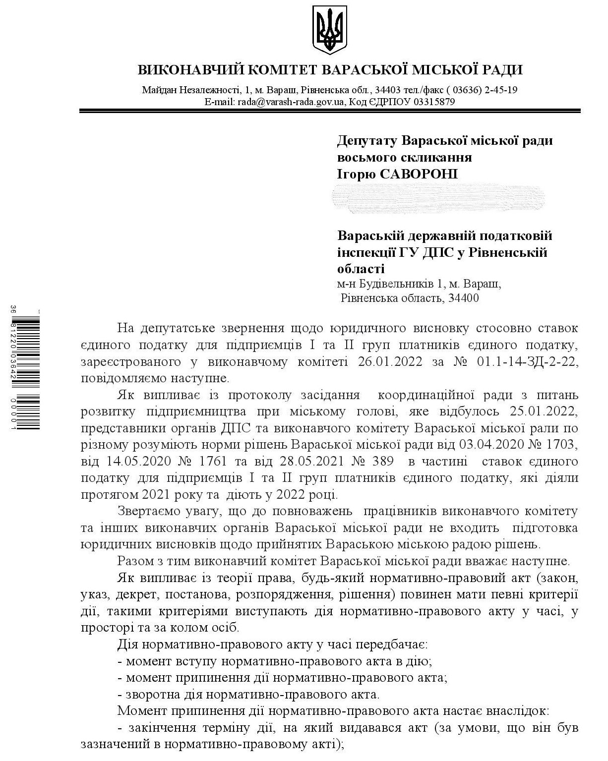 ztv7340 page 001 1