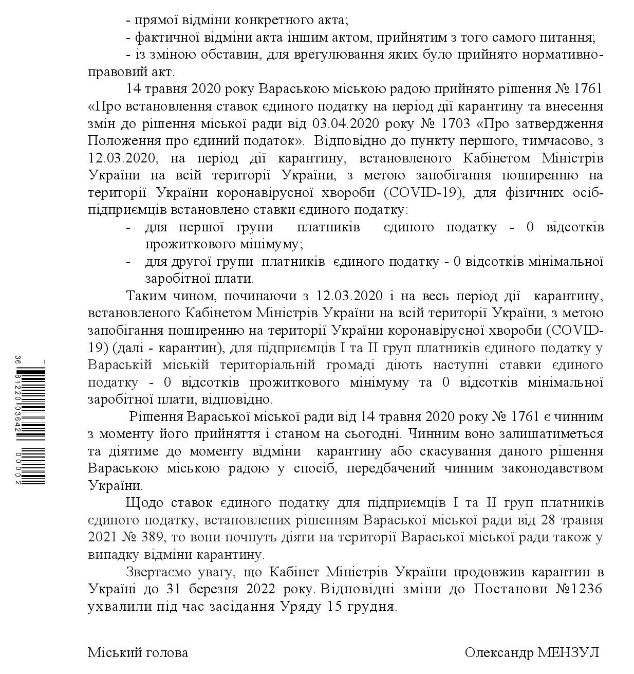 ztv7340 page 002
