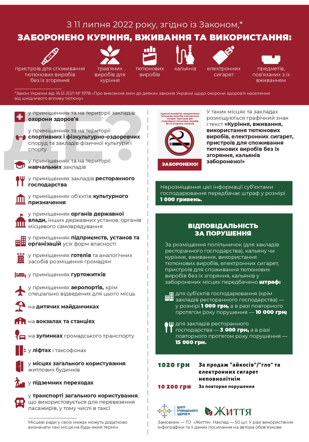 Дизайн без назви копія 2