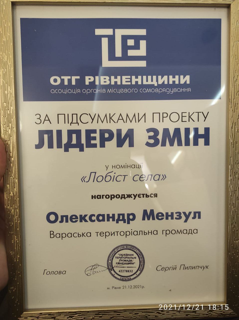 1640342281563