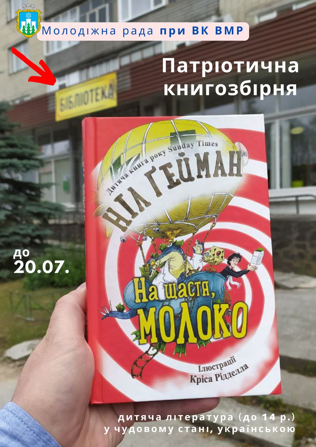 CyclingBook