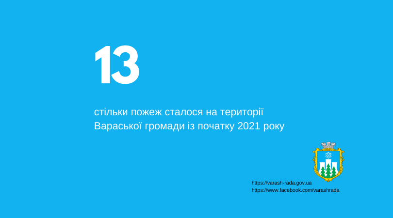 Varash cifra13