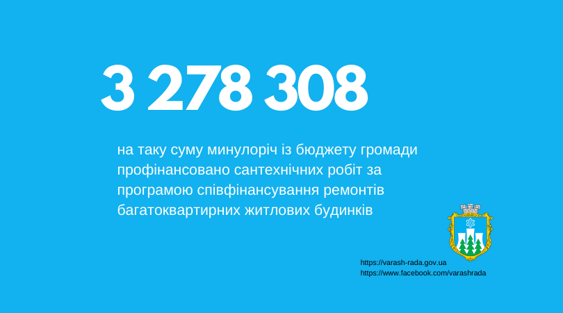 Varash cifra3278308 1