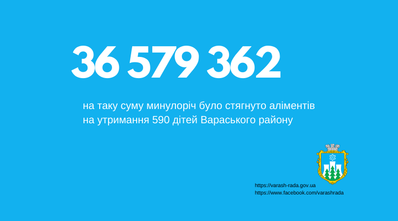 Varash cifra36579362 1
