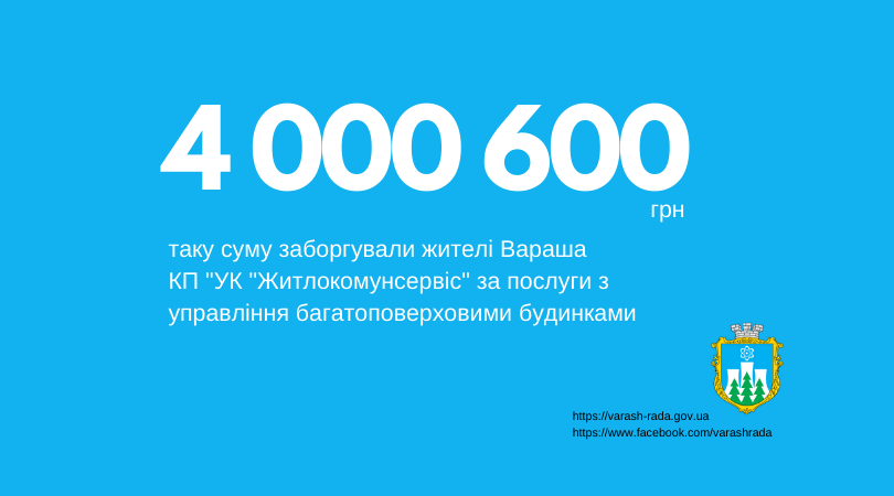 Varash cifra4000600 2