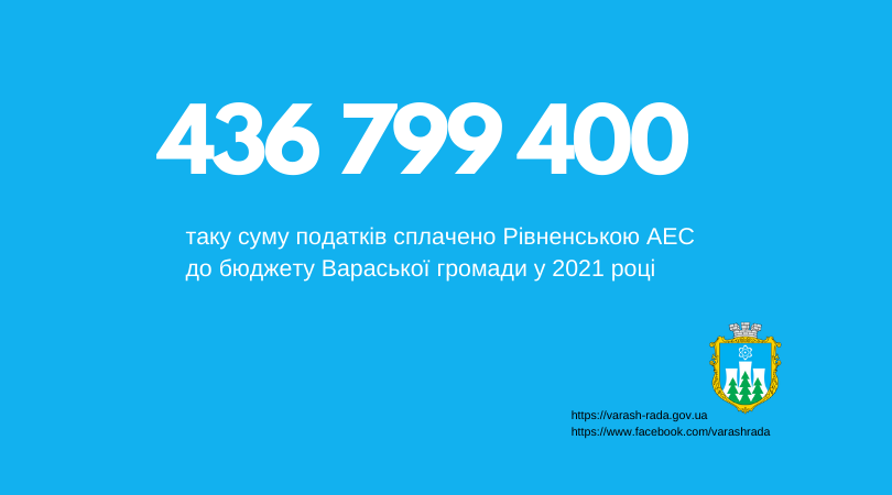 Varash cifra436850100 2 1