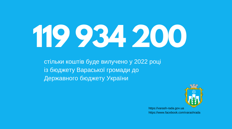 Varash cifra119934200 2