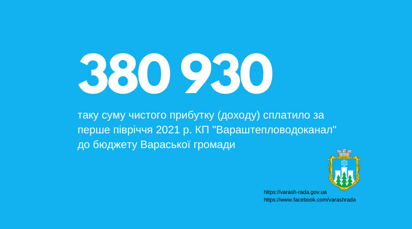 Varash cifras380930 2