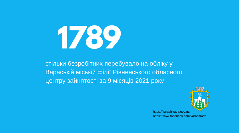 Varash cifra1789 2