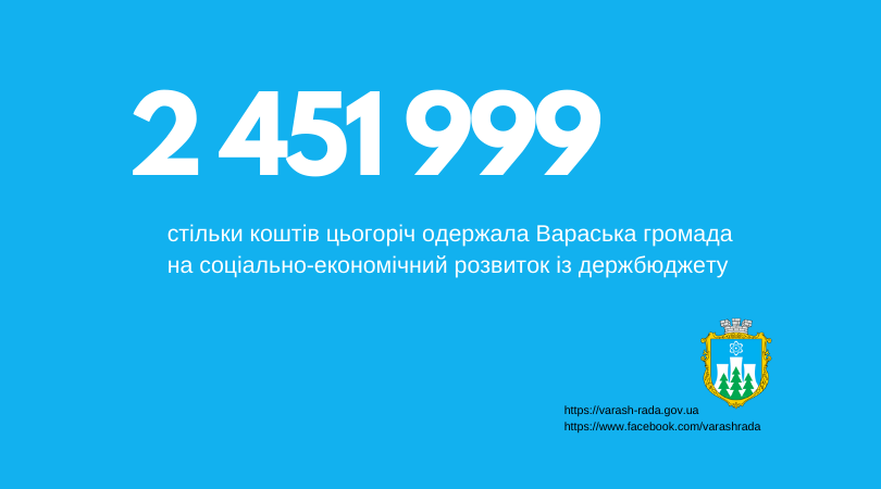 Varash cifra2451999 1