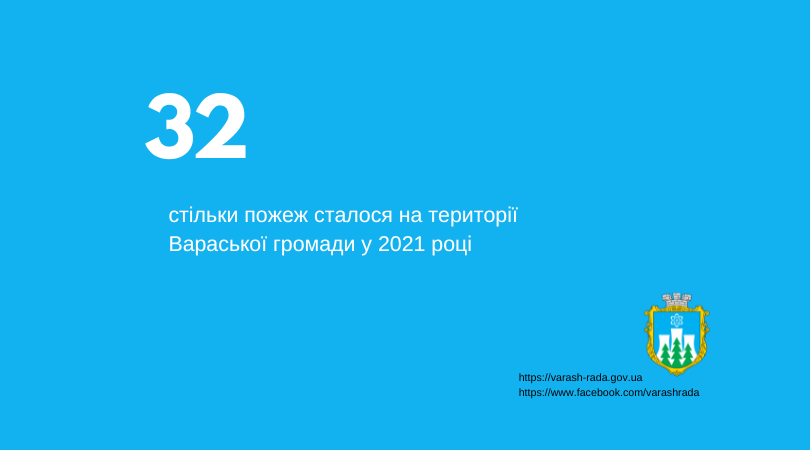Varash cifra32
