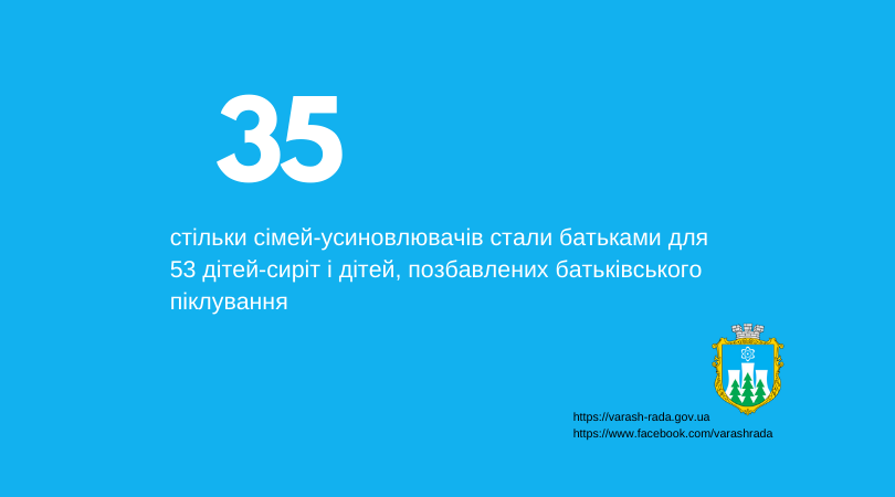 Varash cifra35 1