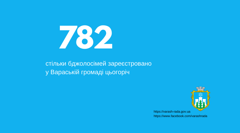 Varash cifra782 1
