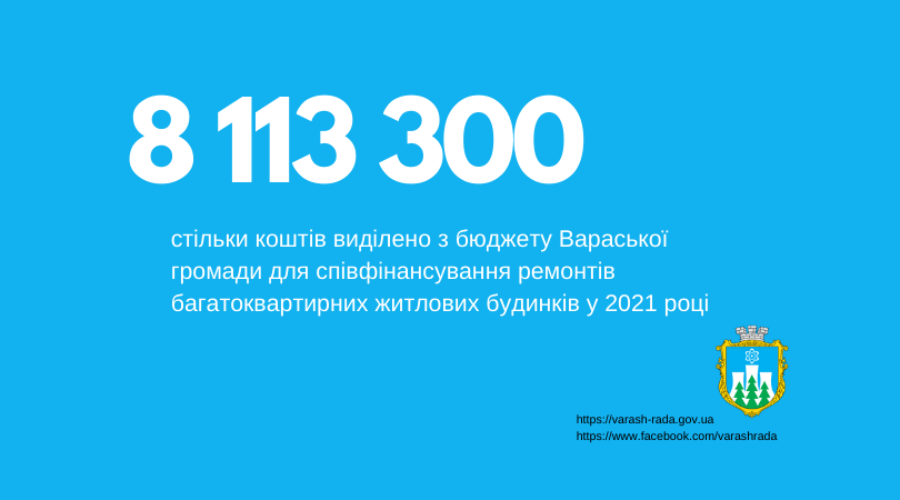 Varash cifra8133300 3 1