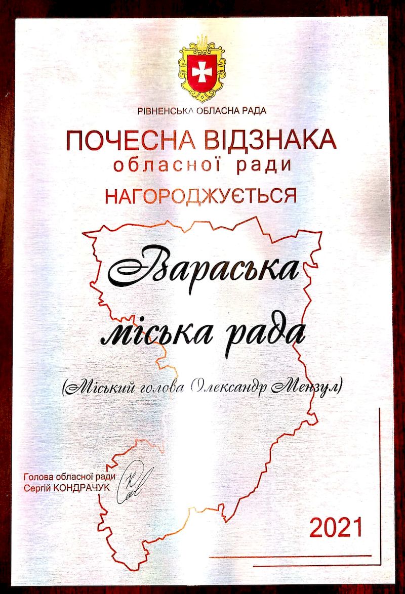 1638804705531 800