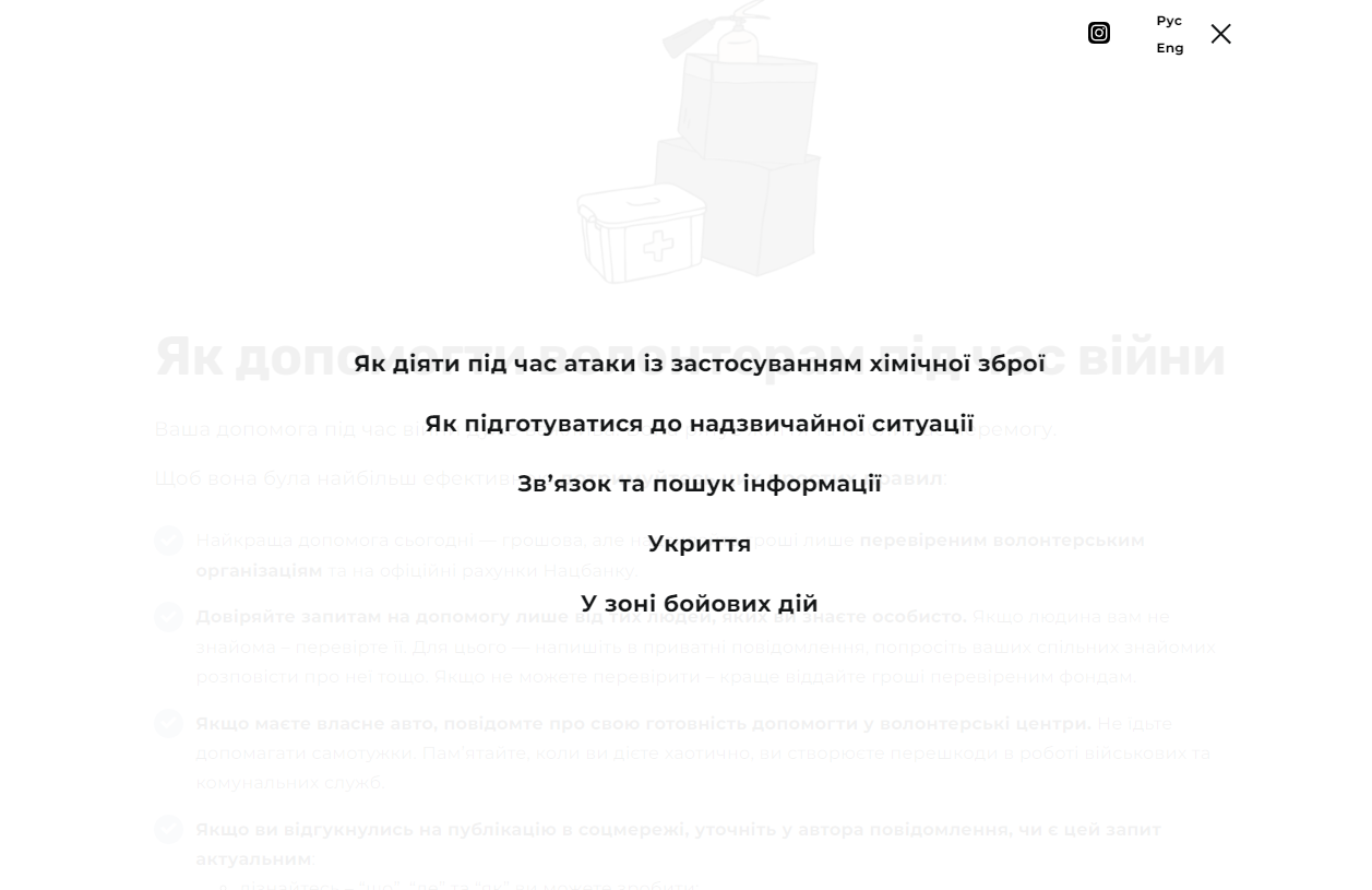 dovidka.info