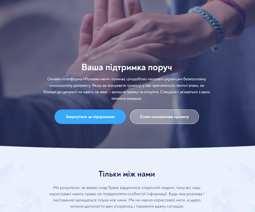 tellme