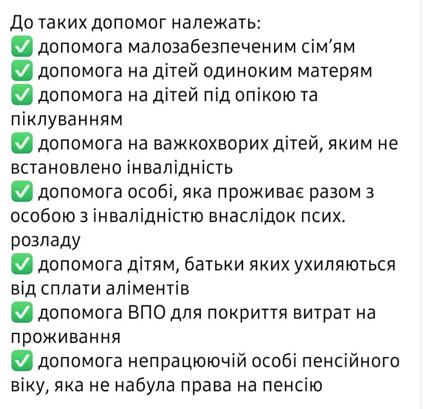 зображення viber 2022 03 14 15 49 48 728