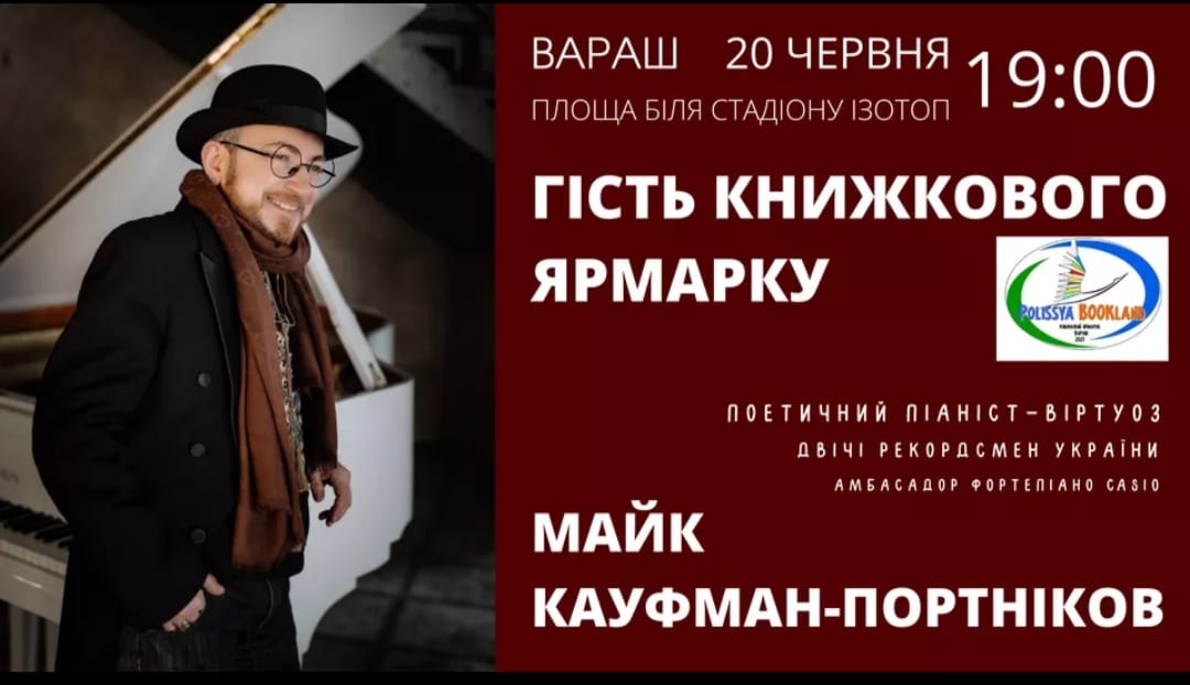 кауфман